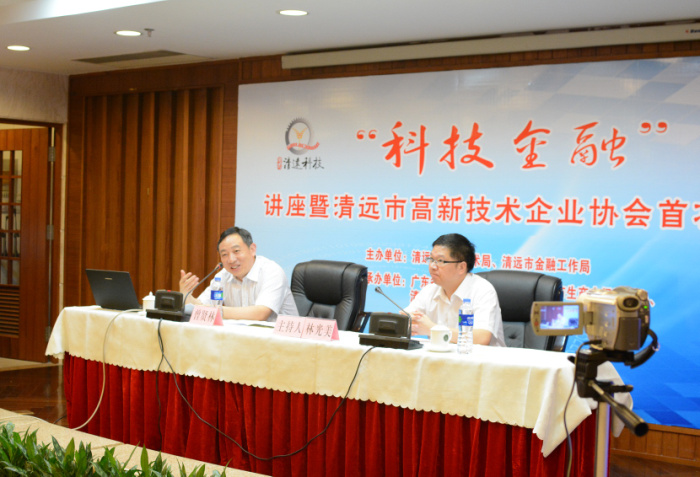 總經(jīng)理方文棋當選為清遠市高新技術(shù)企業(yè)協(xié)會首屆理事會副理事長
