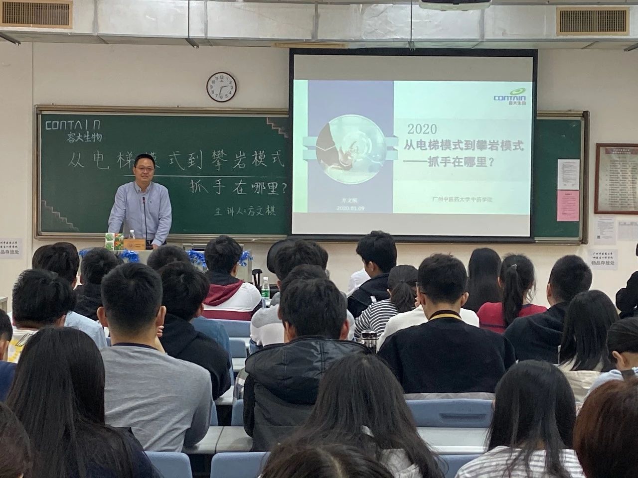 校企聯動∣從電梯模式到攀巖模式——抓手在哪里？