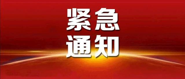 農(nóng)業(yè)農(nóng)村部辦公廳關于維護畜牧業(yè)正常產(chǎn)銷秩序 保障肉蛋奶市場供應的緊急通知