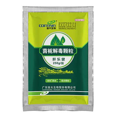 肝樂?。ㄒ饤d解毒顆粒）