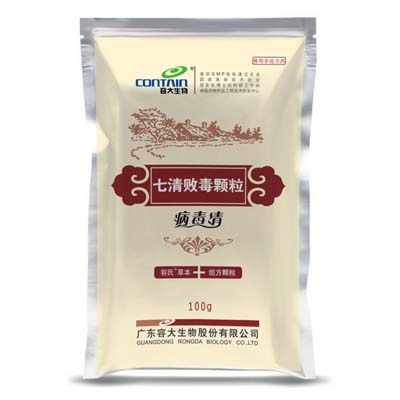 病毒清（七清敗毒顆粒-增強型）