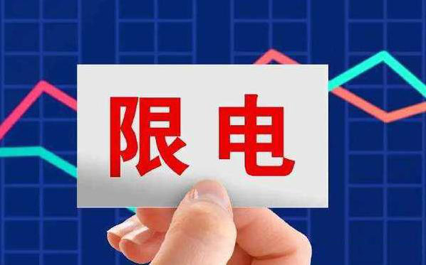 限電”下的畜牧業：20多家大豆廠停機，豆粕突破4000元/噸，湖南66家飼料廠限電，影響產量超2萬噸/天