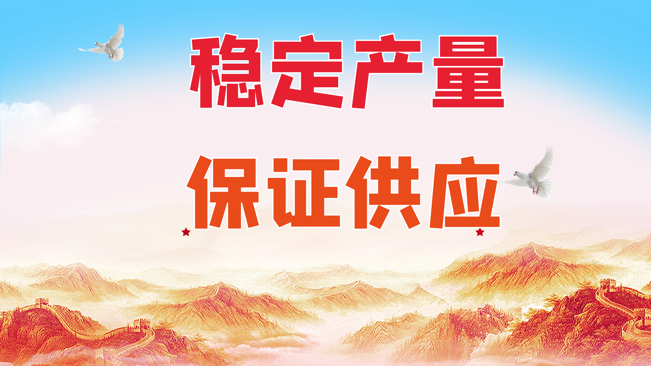 胡春華強調：確保完成玉米水稻穩(wěn)產(chǎn)保供目標任務