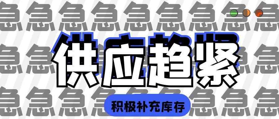 全球玉米、大豆供應趨緊，各國積極補充庫存