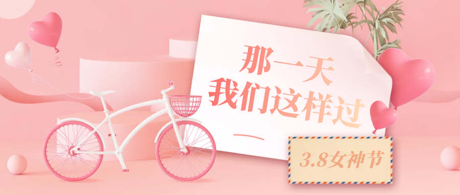 漫步花卉莊園，女神共享花韻